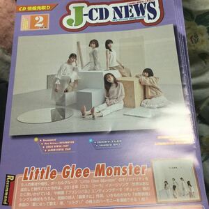 j-cd news リトルグリーモンスター TSUTAYA 冊子 2019.2 2019年2月