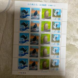 ふるさと切手　50円20枚　額面1000円　シート　北の鳥たち　北海道