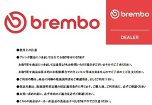 brembo ブレーキローター 左右セット SUBARU レガシィ セダン (B4) BL9 07/11～09/05 フロント 09.A921.11_画像6