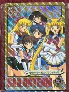 新品同様 美少女戦士セーラームーン グラフィティ ホログラム キラ カード 11 うさぎ 亜美 レイ まこと 美奈子 マーキュリー ヴィーナス 他