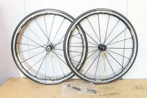 ○MAVIC マビック KSYRIUM PRO UST RIM カンパフリー 11s対応 クリンチャー ホイールセット_画像1