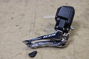 ★SHIMANO シマノ FD-R7150 105 2s 電動Di2 フロントディレイラー 直付け 極上品