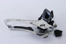 ★SHIMANO シマノ FD-R8000 ULTEGRA 2s フロントディレイラー 直付け_画像1