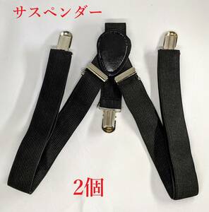  free shipping 2 piece entering suspenders black simple black color length adjustment possible A