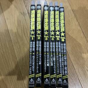 湘南爆走族 DVDコレクション全６巻 レンタル版の画像1