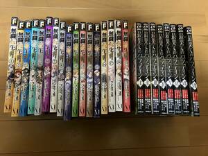 最果てのパラディン１巻～８巻＋無職転生１巻～８巻・１１巻〜１９巻