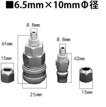 新型ワンタッチエアーカプラー☆30SP+30PPオスとメス 2点セット☆ホースサイズ6.5×10mm_画像8