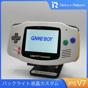 ゲームボーイアドバンス 本体 IPS V7 バックライト液晶搭載 057