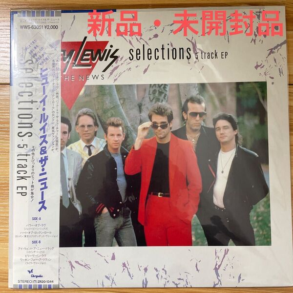 ヒューイ・ルイス&ザニュース セレクションズ 5トラック EP レコード
