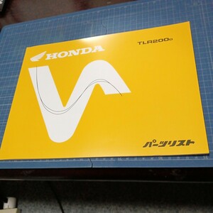 ＴＬＲ２００用パーツリスト中古綺麗です。