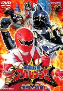  hero Club Bakuryuu Sentai Abaranger . dragon large set! rental used DVD higashi .