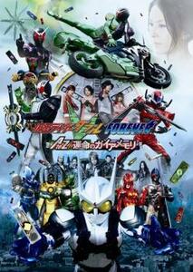 仮面ライダー W ダブル FOREVER AtoZ 運命のガイアメモリ レンタル落ち 中古 DVD 東映