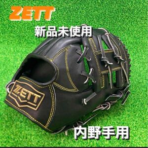 ZETT ゼット グローブ 硬式野球 内野手 内野用 右投げ