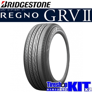 2023年製 235/50R18 ブリヂストン レグノ GRV2 REGNO GRVII 18インチ サマー タイヤ 4本 セット アルファード ヴェルファイア