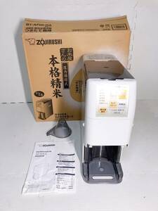 ◆ ZOJIRUSHI 象印 家庭用無洗米精米機 製造番号4040428 14年製 BT-AF05型 説明書あり 100V 290W 50/60Hz 