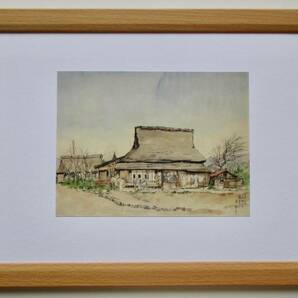 向井潤吉「奥多摩早春」印刷物 画集画 A4新品額入り