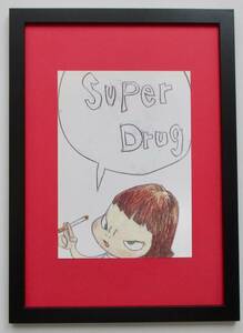  奈良美智 「Super Drug」印刷物　画集画 A4新品額入り 