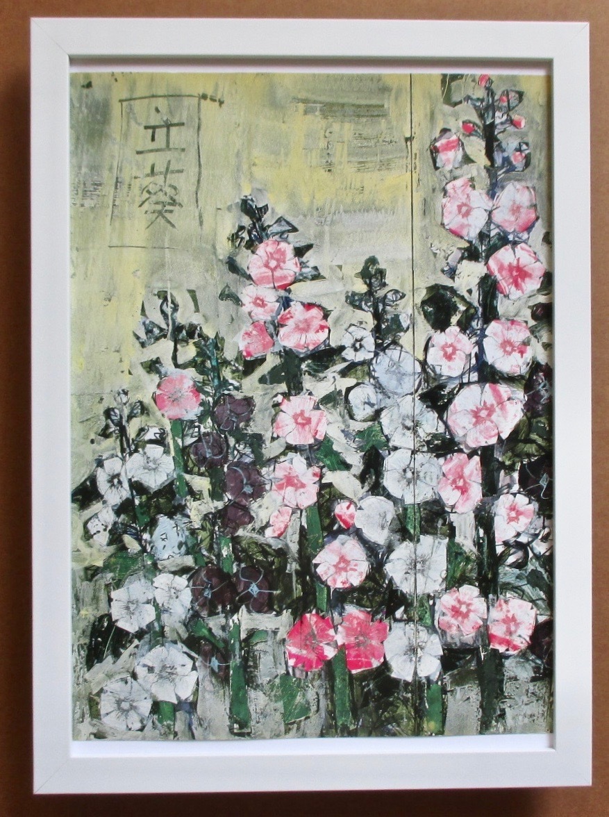 Kunita Suda Tachi Aoi Livre d’art imprimé Livre d’art A4 Nouveau Encadré, imprimé, calendrier, peinture