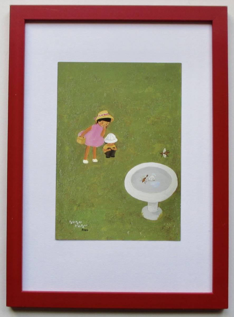 Rokuro Taniuchi It's hard to get away Printed art book A4 new framed, printed matter, calendar, painting