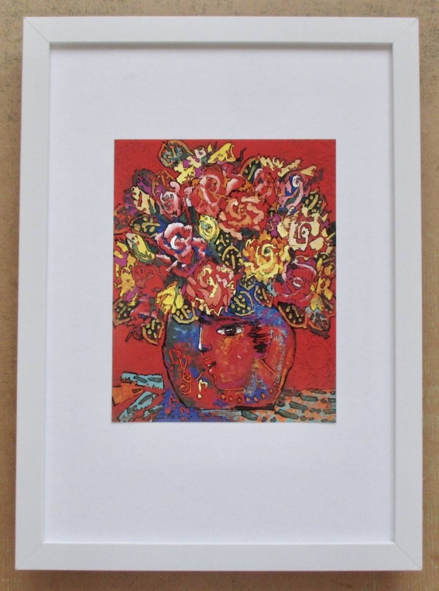 絹谷幸二 ｢薔薇｣印刷物 画集画 A4新品額入り, 印刷物, カレンダー, 絵画