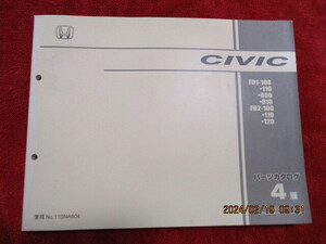 シビック　CIVIC　FD1　FD2ー１２０TAPE R含む・パーツカタログ