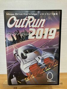 [Новый неиспользованный] MD Outrun 2019 Outrun Outsedic Antycian Product