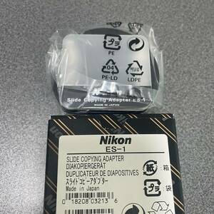 Nikon ニコン ES-1 スライドコピーアダプター 新品未使用