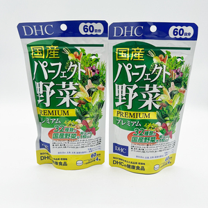 【DHC】 DHC 健康食品 パーフェクト野菜 60日分 2袋セット 未使用 二次流通品【3239】