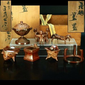【治】錺師『金森紹栄』造　唐銅製　七種蓋置☆共箱　茶道具　本物保証　AS031