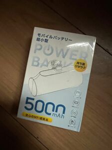 モバイルバッテリー 軽量 小型 iPhone MFi正規認証5000mAh Lightning 