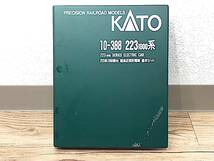 2/037【小傷・汚れ有り】 KATO 10-388 223系 1000番台 直流近郊形電車 基本セット Ｎゲージ カトー_画像8