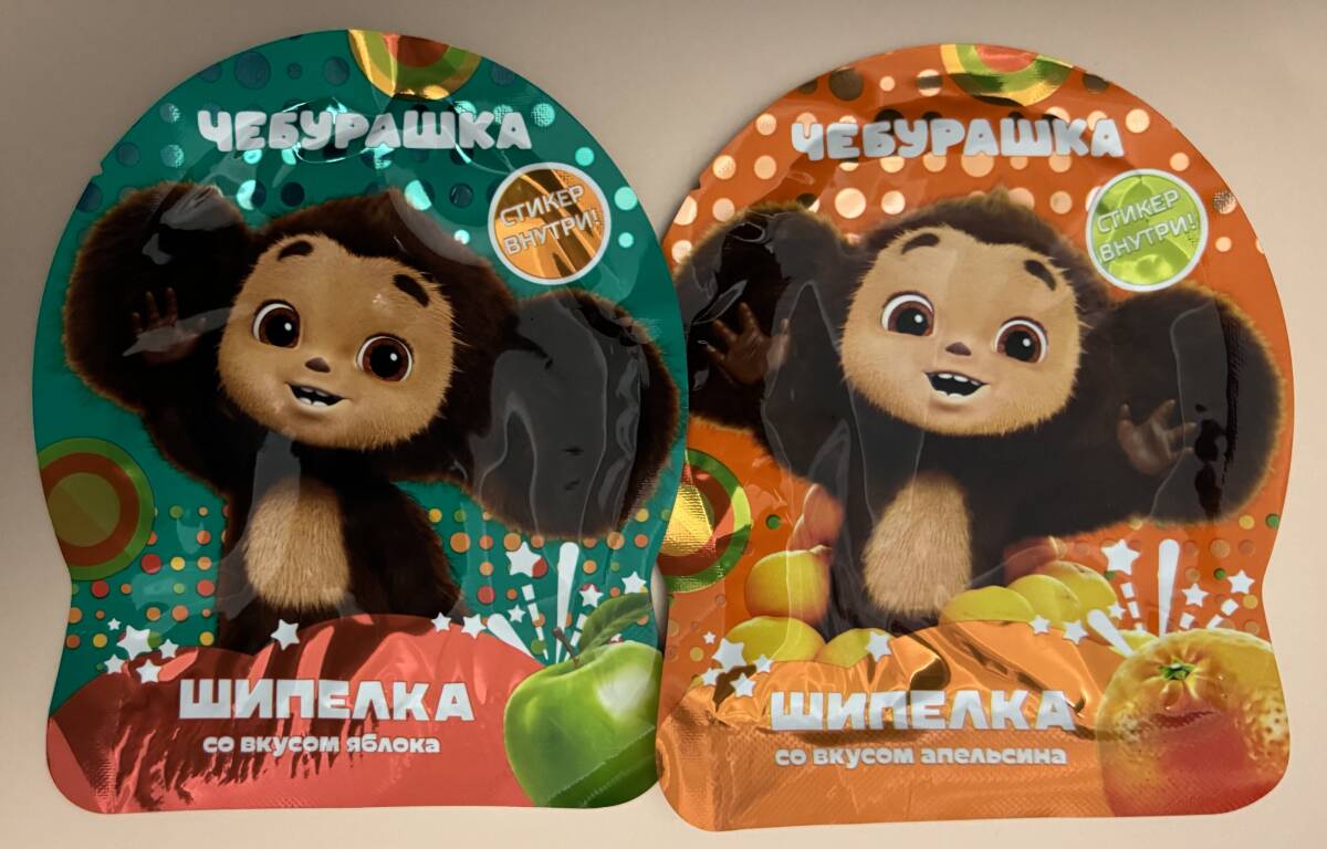 2024年最新】Yahoo!オークション -チェブラーシカ ロシアの中古品 2024年最新】Yahoo!オークション -チェブラーシカ ロシアの中古品