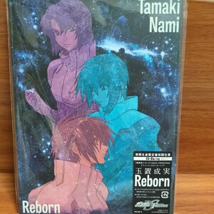 玉置成実 CD 機動戦士ガンダムSEED FREEDOM:Reborn(期間生産限定盤)(Blu-ray Disc付)　中古