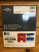 ※送料込※「公式TOEIC　Listening＆Reading問題集2　IiBC ※付属CDあり」古本_画像2