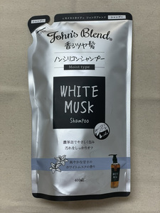 ジョンズブレンド シャンプー リフィル 詰め替え ホワイトムスク 400ml レフィル John's Blend OAJON4201 モイストタイプ ノンシリコン