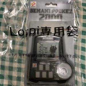 (絶版)BEMANI POCKET2000 ビーマニ ビートマニア KONAMI コナミ 新品、未使用、未開封