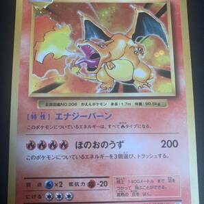 ポケモンカード CP6 011/087 R リザードン ポケカ XYの画像1