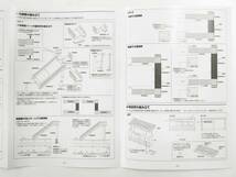 新品バラシ【TOMIX】跨線橋（歩道橋）１個分セット [4299] 対向式ホームセット（桁式）（キットタイプ）より ①_画像7