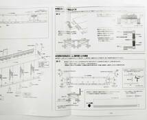 新品バラシ【TOMIX】ホーム屋根（待合室風）ホーム端柵／ステップなどランナー [4299] 対向式ホームセット（桁式）（キットタイプ）より ②_画像9