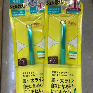 デジャヴュ　楕円　密着　アイライナー