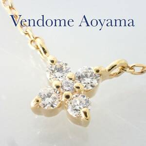  Vendome Aoyama Vendome Aoyama K18YG бриллиант Corolla колье с футляром AGVN612740DI желтое золото 