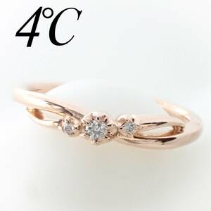  present goods 4*Cyondosi-K10PG diamond la Yinling g10 number pink gold 111126143104