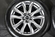 ☆マツダ CX-8 プロアクティブ 純正 19インチ☆PCD114.3 7J +45☆ヨコハマ ジオランダーCV G058☆225/55R19☆CX-5☆_画像4