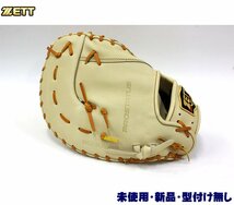 軟式用ミット 捕手用 ファーストミット 30223 未使用・新品・湯もみ型付け無し 革質最高 限定カラー_画像2