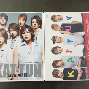 DVD_10】 KAT-TUN DVD 2点まとめて お客様は神サマーConcert Live海賊帆