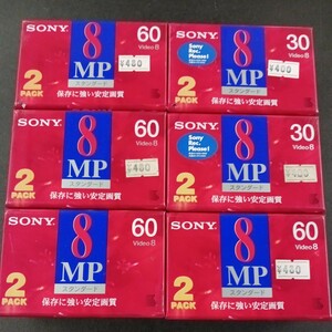  unopened SONY 8mm MP 2 ps ×6 pack videotape 