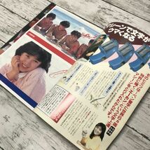 平凡 1986年 6月号 美品 おニャン子クラブ C-C-B 田原俊彦 菊池桃子 中山美穂 マガジンハウス 昭和アイドル タレント 芸能 雑誌 1000- 明星_画像3