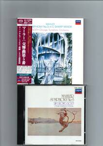 ☆ SACD ショルティ＆シカゴ交響楽団♪マーラー；交響曲第5番！帯付き初回限定紙ジャケット盤！（SL）＋オマケCD付【即決】