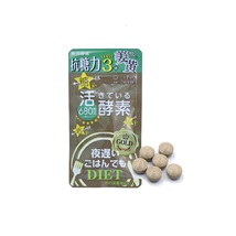 【定価900円×12袋（84回分】新谷酵素　夜遅いごはんでも　GOLD＋　酵素量680 mg（6粒）　新品_画像5