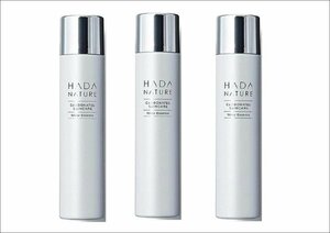 【定価7980円×3個セット】HADA　NATURE/肌ナチュール　ホワイトエッセンス　炭酸美白美容液（70g）新品